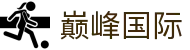 巅峰国际-科技赋能场景,让娱乐更有趣。"